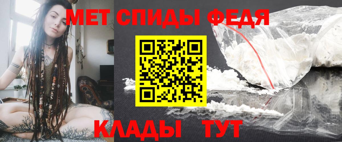 Amphetamine Розовый Тихорецк
