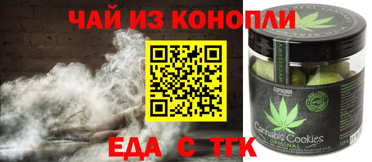 МЕФ Тихорецк