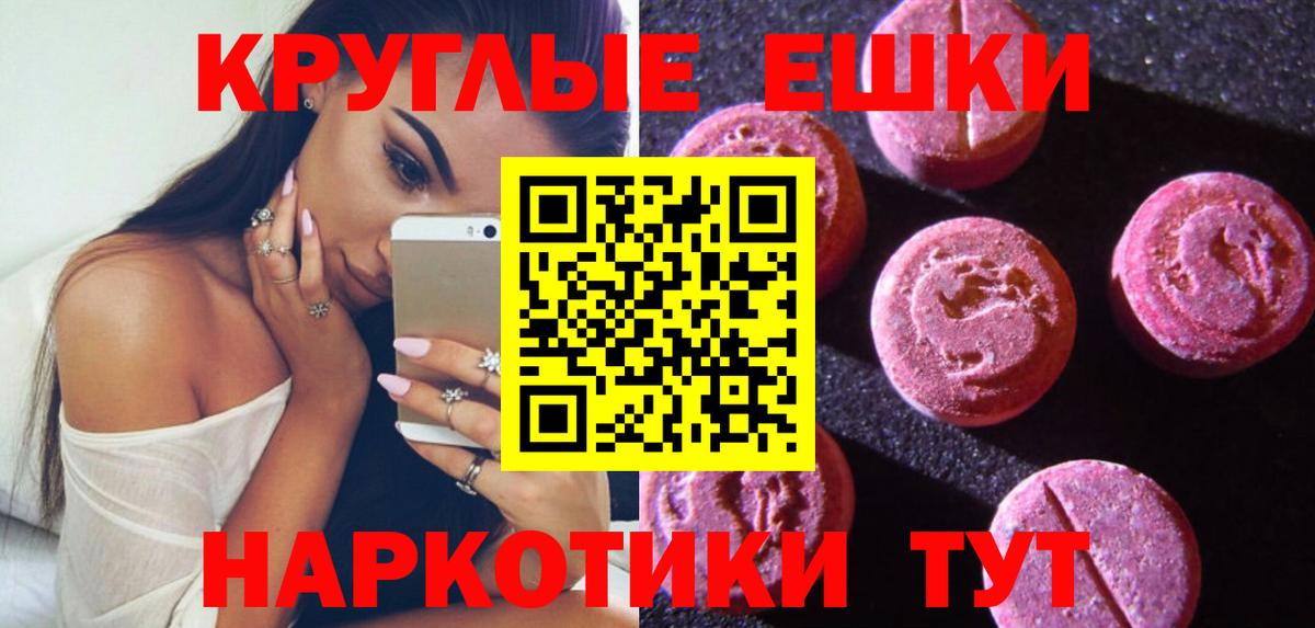 Экстази бентли  Ecstasy XTC  Вход с VPN  ЭКСТАЗИ  МЕГА зеркало  Тихорецк 