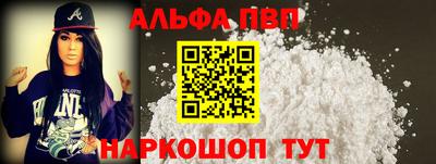 метадон Обь