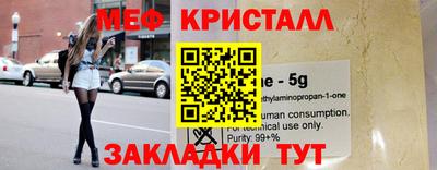 дживик Нягань