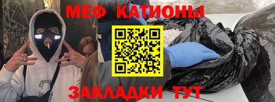 винт Обнинск