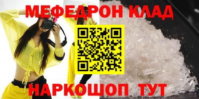 метадон Обь
