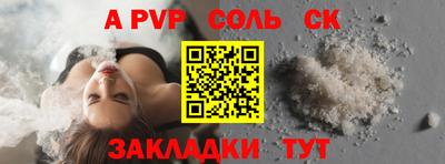 метадон Обь