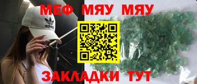 винт Обнинск