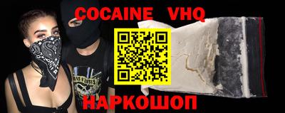 винт Обнинск