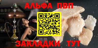 метадон Обь