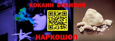 винт Обнинск