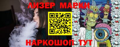 винт Обнинск