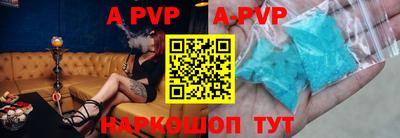 метадон Обь