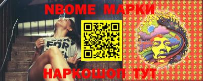 метадон Обь