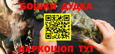винт Обнинск