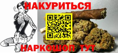 винт Обнинск