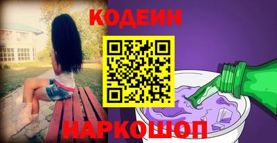винт Обнинск