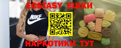 винт Обнинск