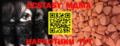 метадон Обь