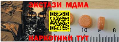 винт Обнинск