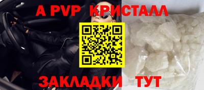 метадон Обь
