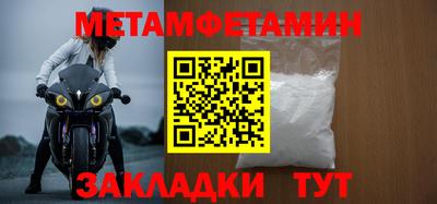 дживик Нягань