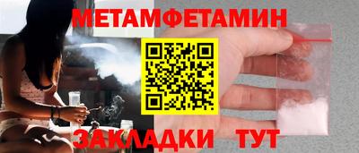 винт Обнинск
