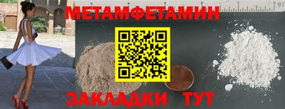 дживик Нягань
