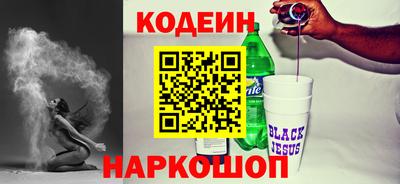 винт Обнинск