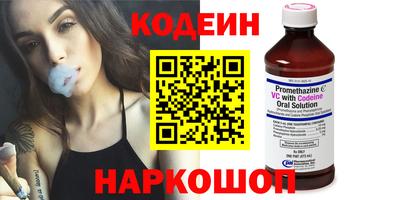 винт Обнинск