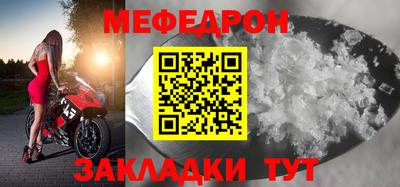 винт Обнинск