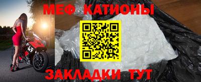 метадон Обь