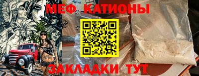 метадон Обь