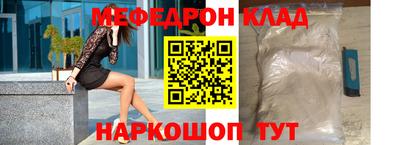 винт Обнинск