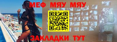 метадон Обь
