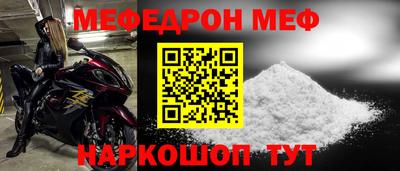 метадон Обь