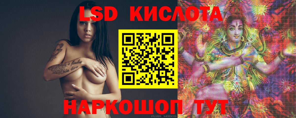 LSD-25 экстази ecstasy  Вход с VPN  Тихорецк  Лсд 25 экстази кислота 