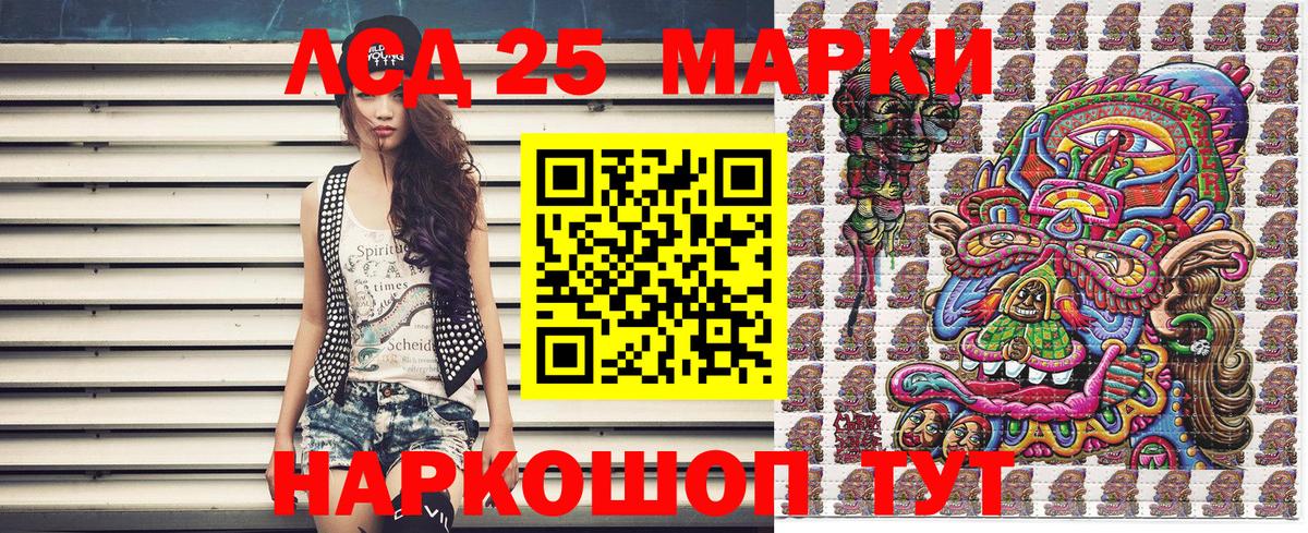 Марки N-bome 1500мкг  Вход с VPN  Тихорецк  купить наркотики сайты  Марки N-bome 1500мкг  Марки 25I-NBOMe 