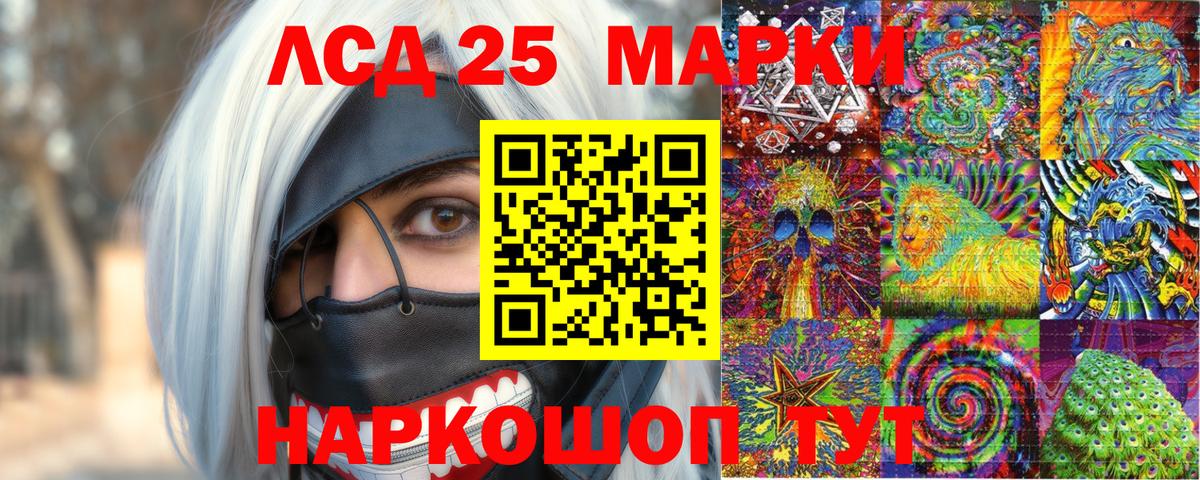 Марки NBOMe 1500мкг Тихорецк