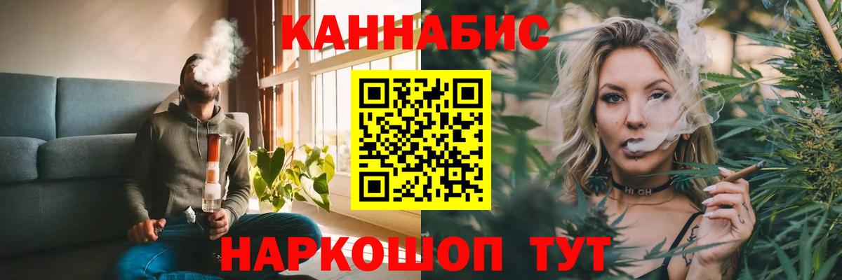 Тихорецк  Каннабис планчик  Шишки марихуана VHQ  Вход с VPN 