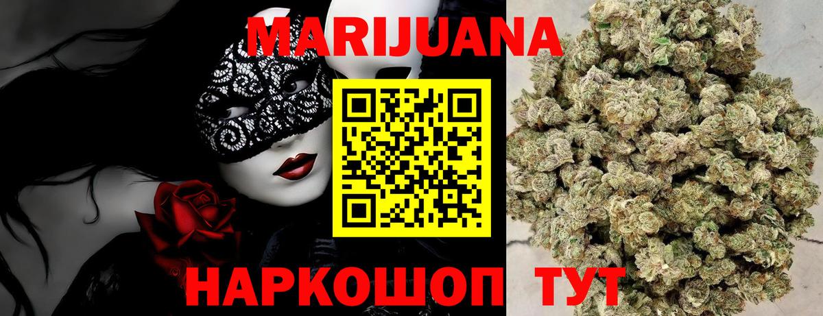 Конопля план Тихорецк